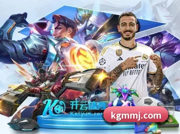 米兰官网手机版 APP 界面